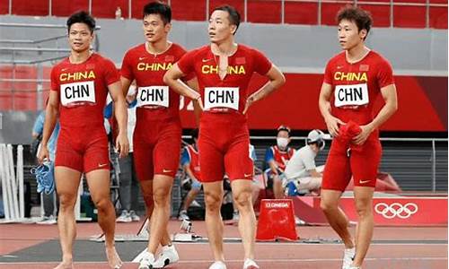 奥运会决赛4X100米中国队-奥运会4*100中国