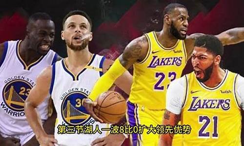 nba半决赛火箭战绩最新-nba半决赛火箭战绩