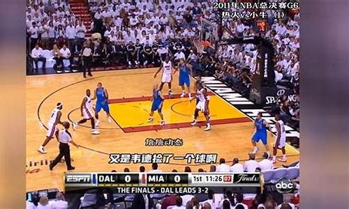 常规赛火箭vs小牛-2016.17cctv-5nba常规赛火箭vs小牛