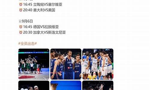 美国vs德国2014-美国vs德国集锦