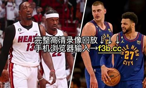 夏季联赛几次犯规罚球-nba夏季联赛犯规数