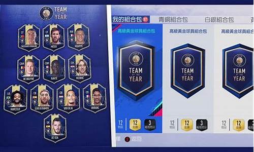 fifa19梅西数据-fifa19欧冠梅西