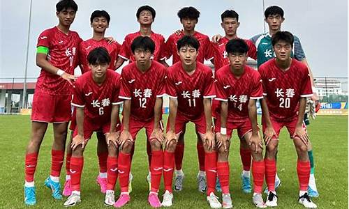 u16联赛什么意思-u16第三个阶段全国联赛介绍