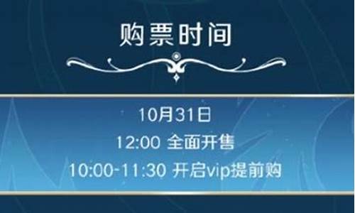 国王杯2021决赛比赛地点-国王杯决赛门票多少钱