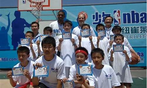 少年nba中国初中篮球联赛视频-少年nba中国初中篮球联赛